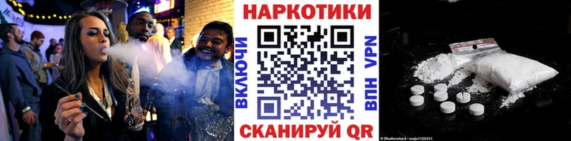 Цена Николаевск A PVP Гашиш Канабис Cocaine
