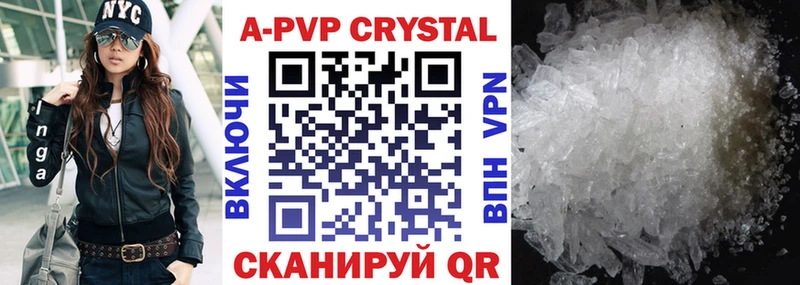 APVP СК КРИС  Николаевск 