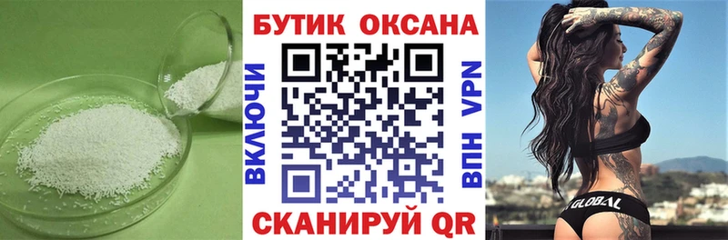 наркота  Николаевск  блэк спрут   БУТИРАТ бутандиол 