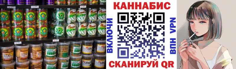 Еда ТГК конопля Николаевск