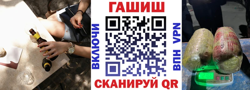 ГАШИШ Ice-O-Lator  Николаевск 