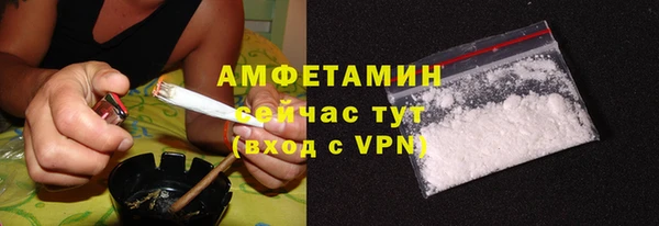 скорость mdpv Арсеньев