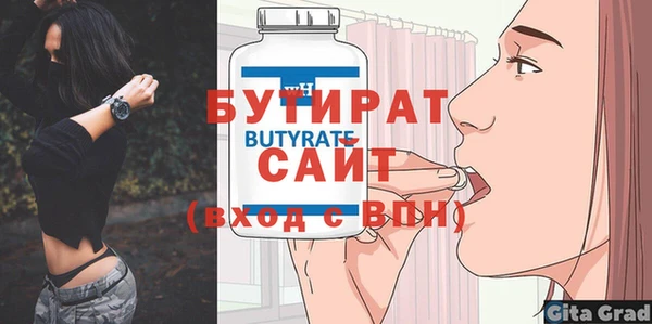 spice Армянск