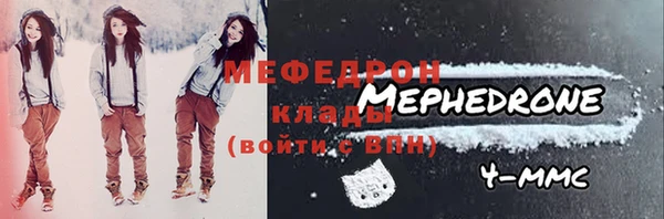 соль ск Балабаново