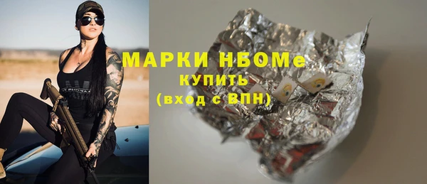 наркотики Балахна