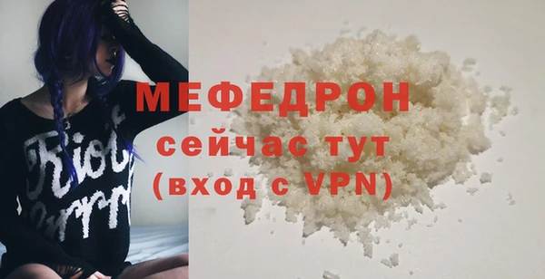 меф VHQ Аркадак