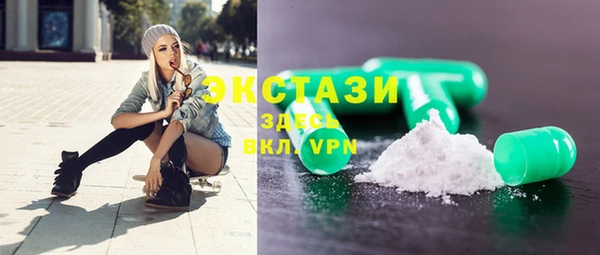 spice Армянск
