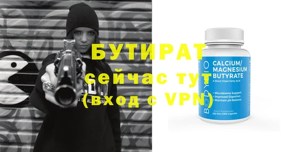 spice Армянск