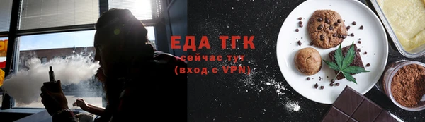 меф VHQ Аркадак