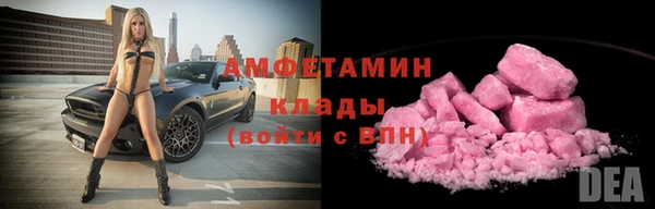 spice Армянск
