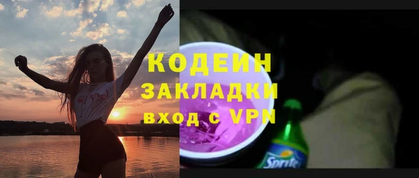 spice Армянск