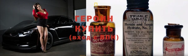 наркотики Балахна