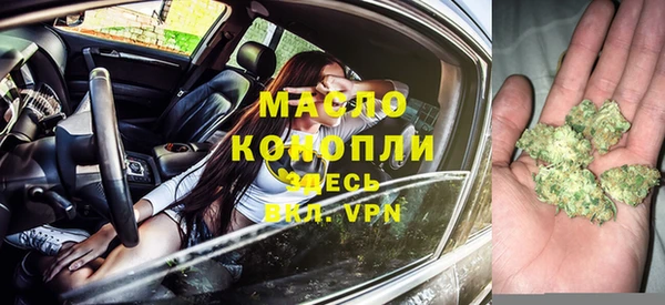 скорость mdpv Арсеньев