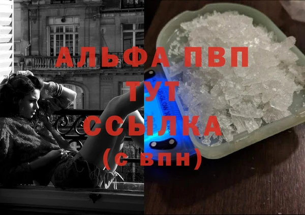 соль ск Балабаново