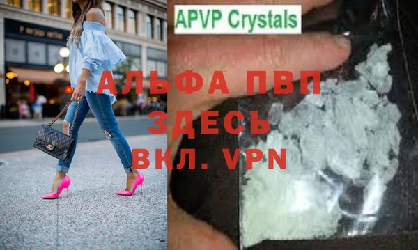 меф VHQ Аркадак