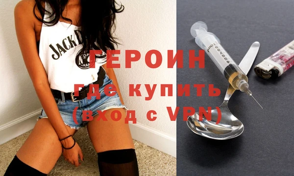 наркотики Балахна