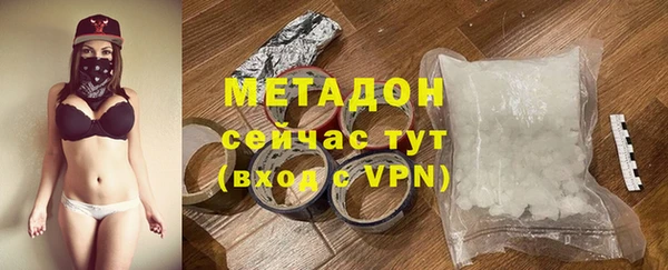 скорость mdpv Арсеньев