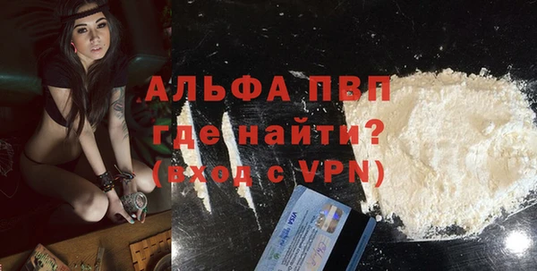 меф VHQ Аркадак