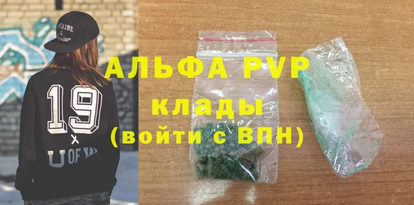 меф VHQ Аркадак