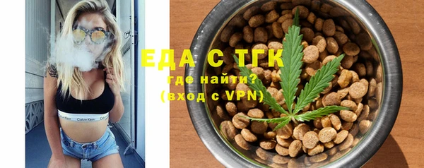 соль ск Балабаново