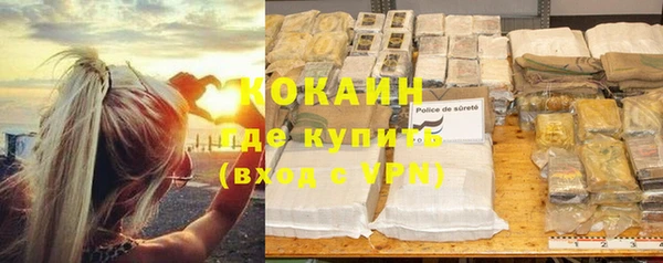 меф VHQ Аркадак
