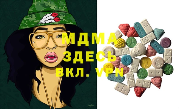 соль ск Балабаново
