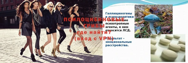 скорость mdpv Арсеньев