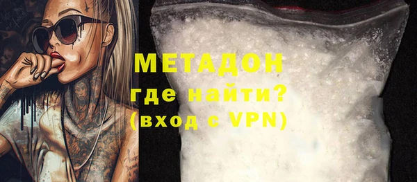 скорость mdpv Арсеньев