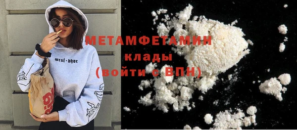 гашик Баксан