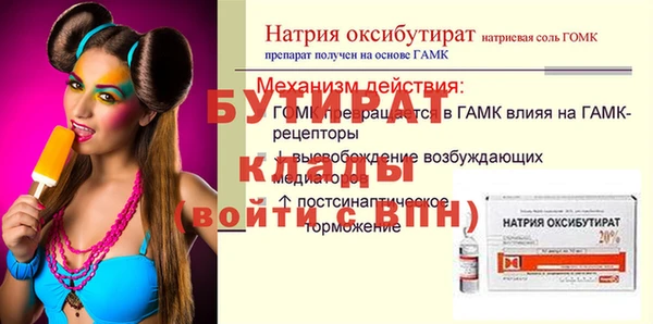гашик Баксан