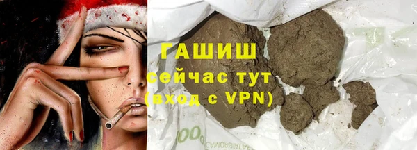 меф VHQ Аркадак