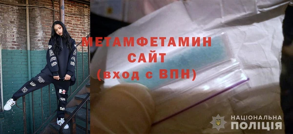 наркотики Балахна