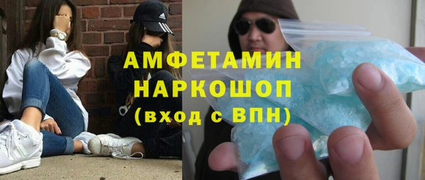 соль ск Балабаново