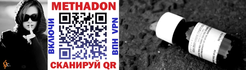 kraken как зайти  Николаевск  Метадон мёд  магазин   