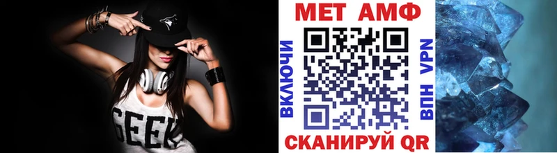 Метамфетамин винт  Николаевск 