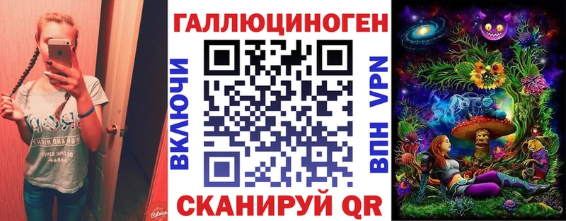 Галлюциногенные грибы GOLDEN TEACHER  Николаевск 